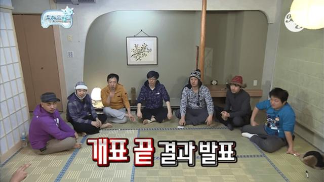뜻밖의 무한도전 순례