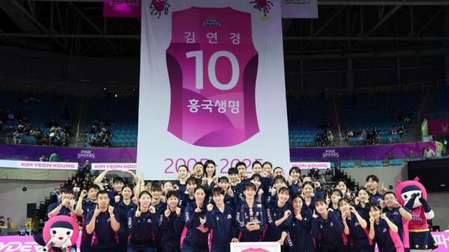 여자배구 '전설' 김연경, 화려한 은퇴식…등번호 10번 영구결번