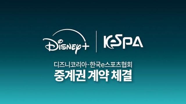 디즈니플러스는 왜 '롤 중계'에 나섰을까
