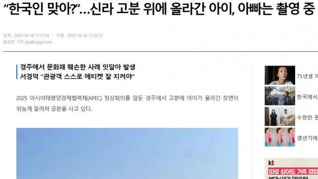 경주 살려