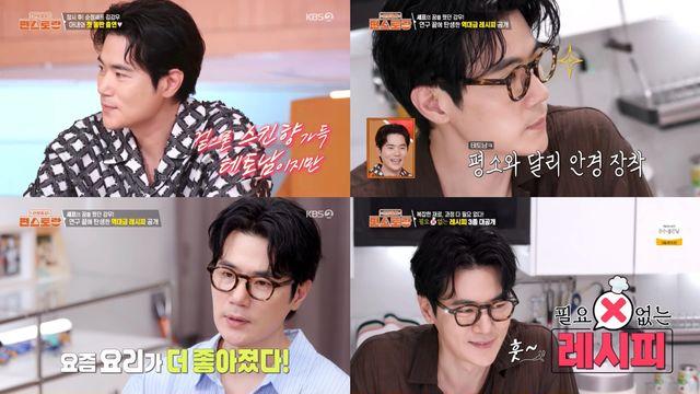김강우, ♥아내 보자마자 애교 “사랑은 제일 좋은 것” (편스토랑)