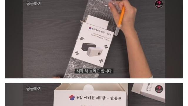 애국충전기 리뷰