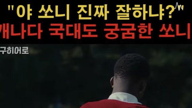 [초니에르] 