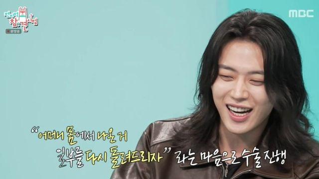 ‘폭군 공길이’ 이주안, 母 위해 간 이식 “수술한 날 다시 응급실行” (‘전참시’) [종합]