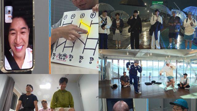 ‘호우주의보인데?’ 멤버 전원 패닉 “여기서 자는 거 아니지?” (1박 2일)