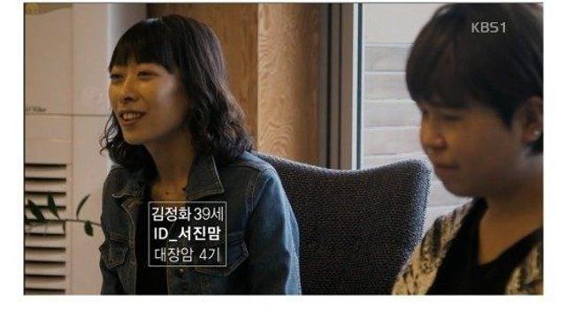 말기암에 걸린 두 엄마의 약속...jpg