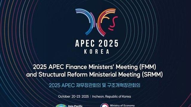 APEC 재무·구조개혁장관회의 개막…지속성장 플랜 나온다[경제전망대]