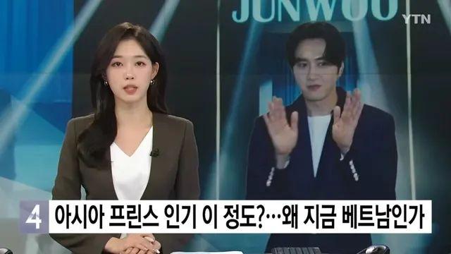 베트남에서 인기 최고인 이광수, 영화까지 찍었다