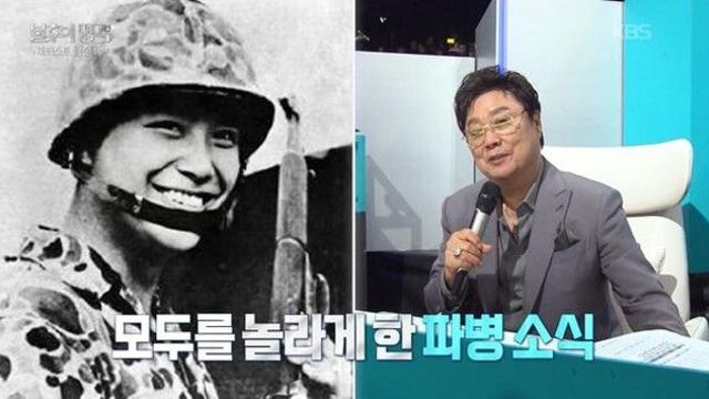남진 