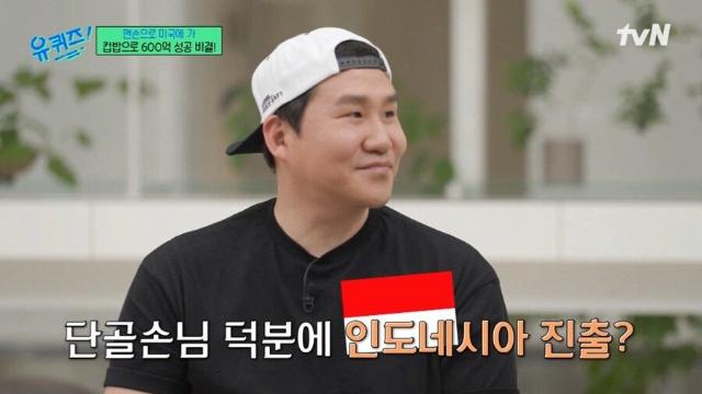 인도네시아 청년 두명에게 덤을 주던 컵밥 사장님