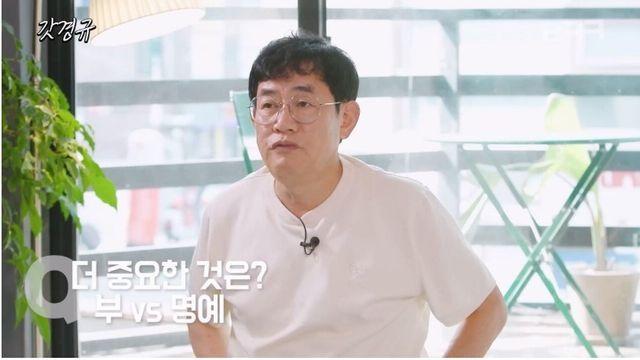 인생에 중요한 것은 부 vs 명예