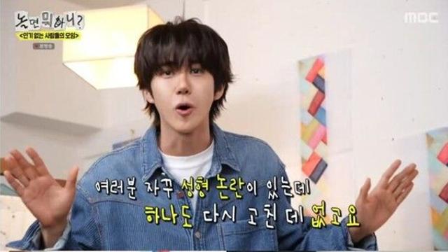 광희, 성형 의혹에 발끈 