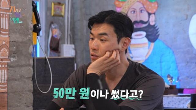 10기 영식 강행군에 백합 공황 증세 “솔직히 화가 났다” (지볶행)