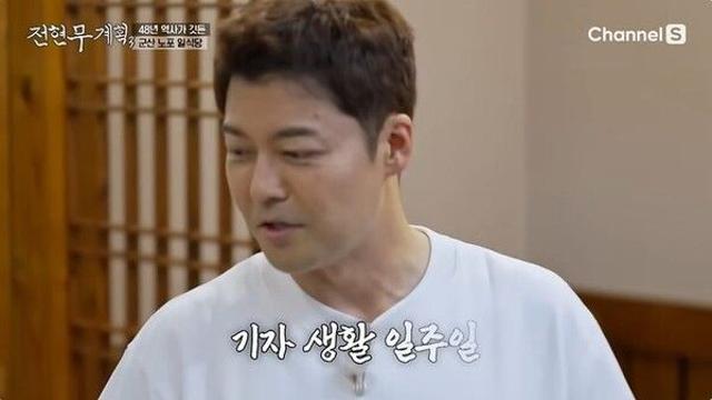 '언론고시 3관왕' 전현무 