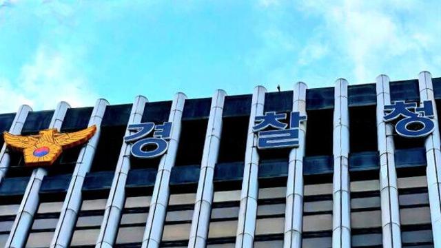 [기자수첩] 팩스 한 장으로 끝난 구조… 경찰은 '왜' 존재하는가