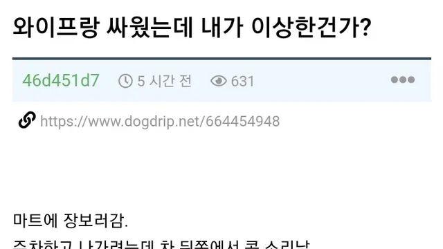 희생과 헌신에 항상 감사드립니다 극찬받은 고민글
