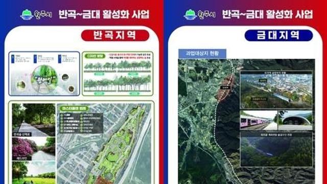 '원주 반곡역∼똬리굴까지' 철도 폐선을 관광열차 타고 달린다
