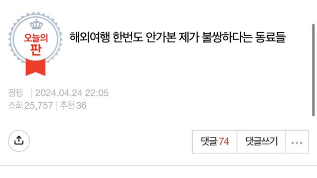 의외로 30넘어서도 은근 많다는 부류