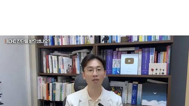고지능 adhd 증상,,