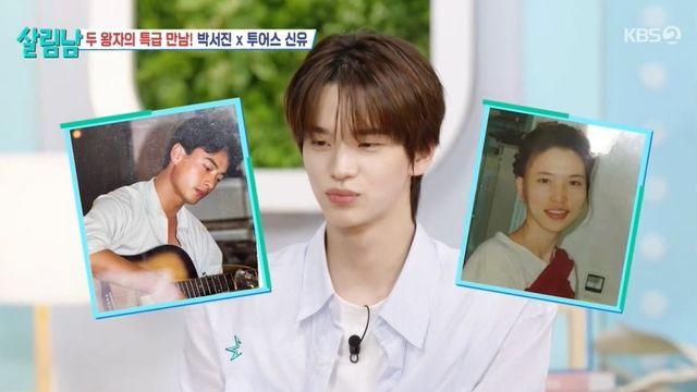 “배우 아니에요?”…투어스 신유, 똑 닮은 부모님 공개 “돈 벌며 태어나” (‘살림남’)
