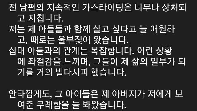 브리트니 스피어스 입장문 올라옴