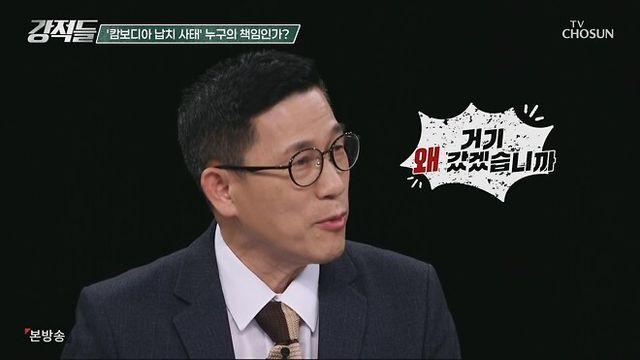 캄중권 캄대남 쉴드 입갤 ㄷㄷㄷ