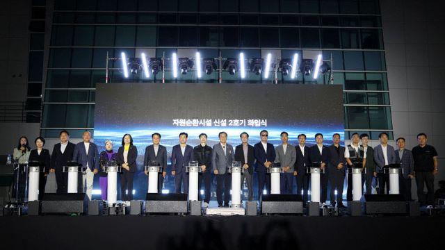 김해시, 자원순환시설 현대화사업 신설 2호기 화입식 개최