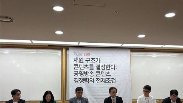 [미디어N] 공영방송 재원 구조, 제작 자율성의 핵심 열쇠