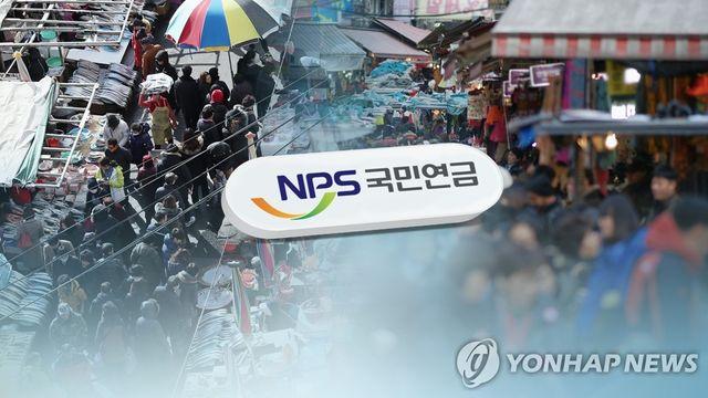 국민연금 사각지대 줄인다…저소득층 보험료 지원 확대
