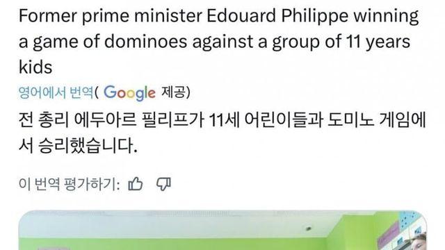 빡겜 레전드