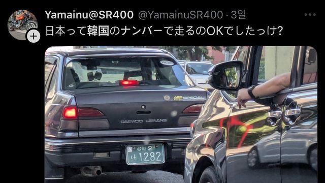 일본 도로의 충격적인 근황