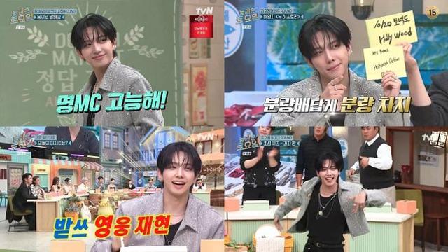 '놀토' 보이넥스트도어 명재현, 신곡 퍼포먼스 깜짝 공개