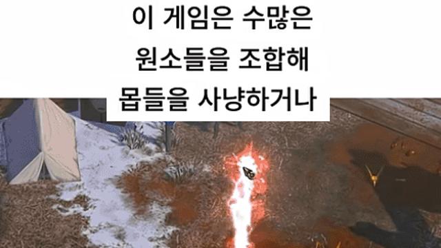 잡템이 사기템이 된 건.jpg