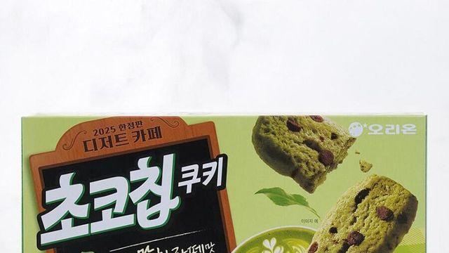 요즘 다시 핫해진 과자들