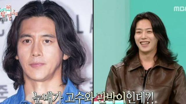 ‘전참시’ 이주안, 고수 눈매 닮았는데…“실물 보고 겸손해져”