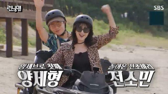 [TVis] 전소민, 호피무늬 스타일링 강렬...“돈 벌러 나왔다” (‘런닝맨’)