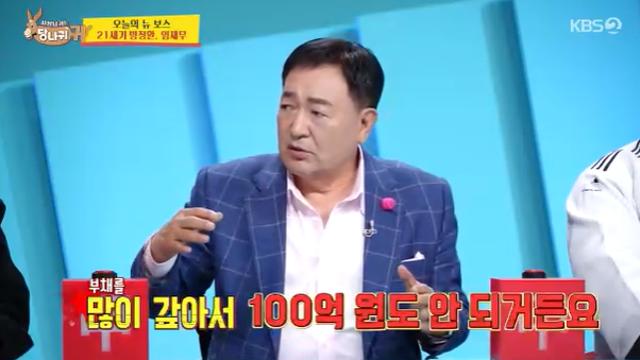 [TVis] ‘두리랜드’ 임채무 “아직도 빚쟁이인 줄...빚 100억도 안돼” (‘사당귀’)