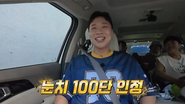 '독박투어4' 유세윤, 홍어 특수 부위 올킬 후 현타 