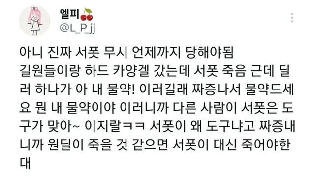 롤이 게임계에 푼 독
