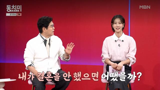 '동치미' 이현이 