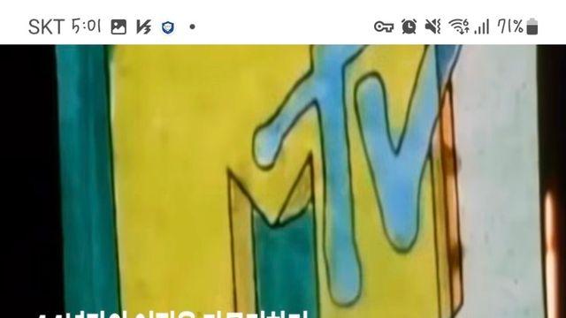 미국 음악채널 MTV 44년만에 방송 종료