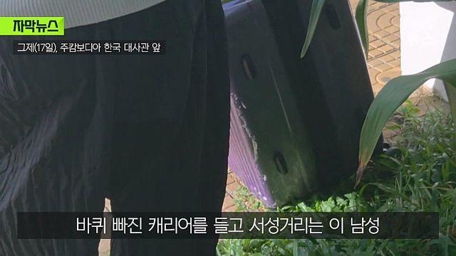주 캄보디아 대한민국 대사관 근황