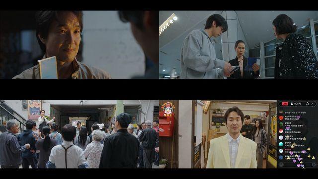 '신사장' '협상 히어로' 한석규의 통념 파괴 협상 스킬 모음.zip