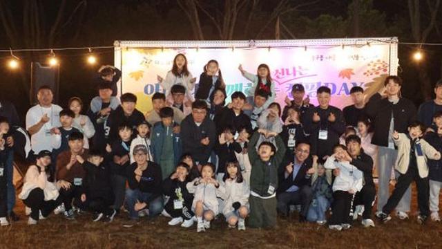 대전 동구, '아빠와 함께하는 신나는 캠핑데이' 성료