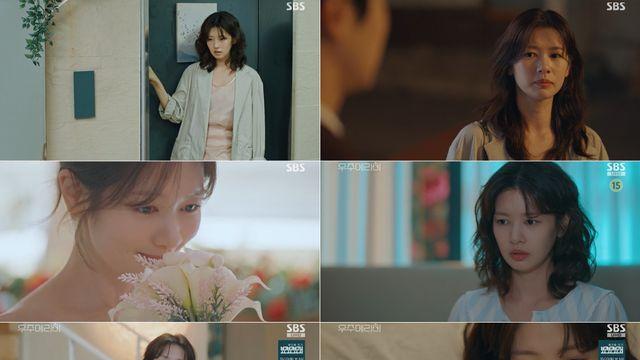 '우주메리미' 정소민, 가짜 남편 ♥최우식과 입맞춤 '설렘 UP'