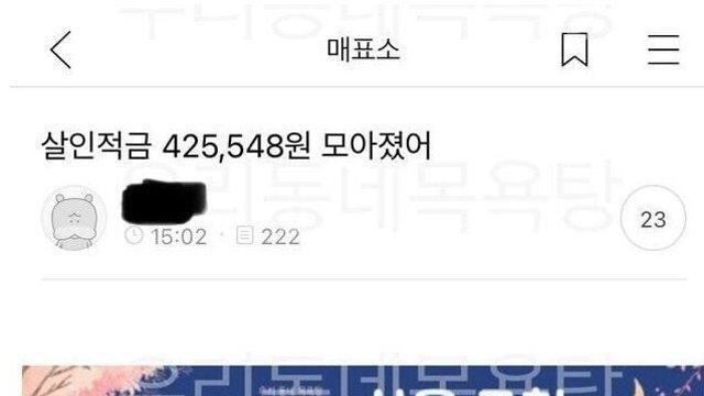 살인적금 모으는중 ㄷㄷ