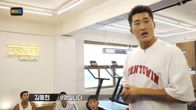 요즘 재평가 받는다는 UFC 김동현
