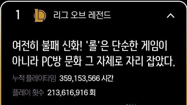 대한민국 게임 순위 TOP10..JPG