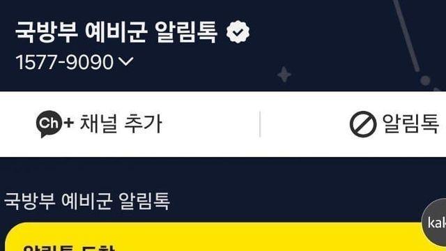 요즘 예비군훈련 근황 .jpg