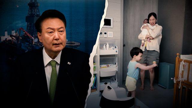 '스트레이트' '대왕고래 프로젝트', 깜짝 발표의 내막